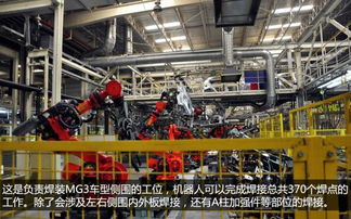 235臺機(jī)器人共線生產(chǎn) 探秘上汽臨港工廠沖壓焊裝篇